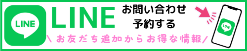 姿勢美人